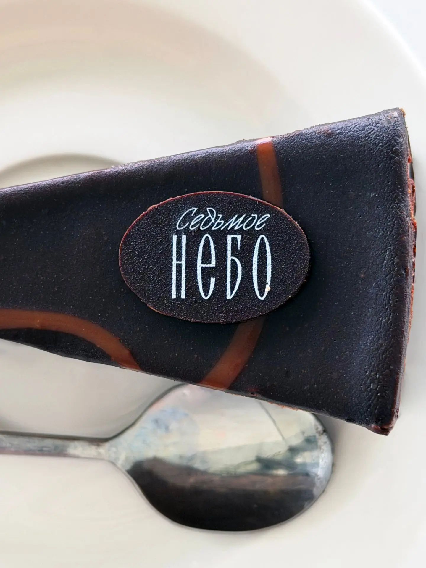 🍫 Шоколад — это маленькая радость, которую можно позволить себе просто так. Всемирный день шоколада