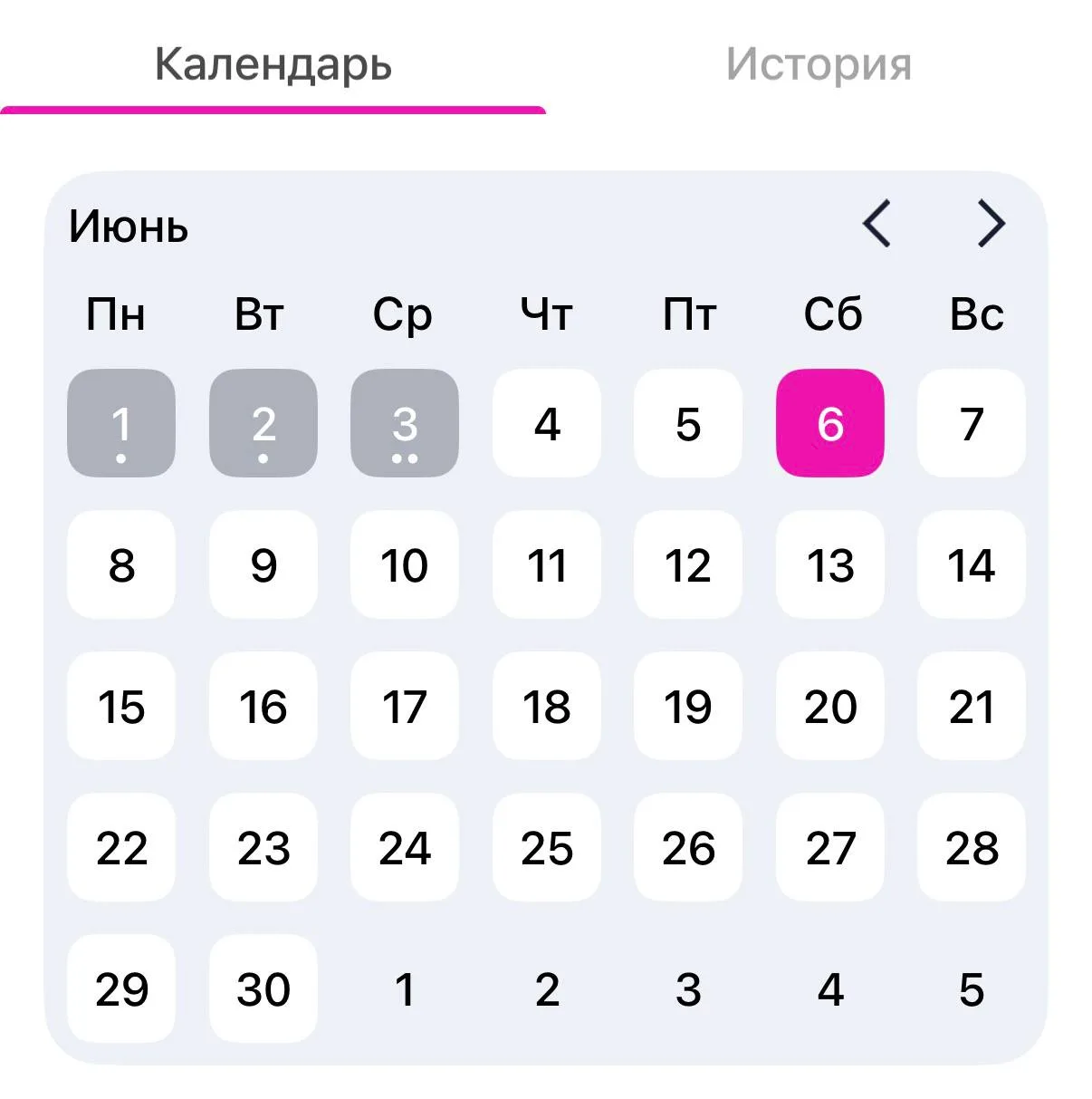 Что делать, если после дооооолгого периода регулярных занятий взял и пропустил аж два дня подряд?

П