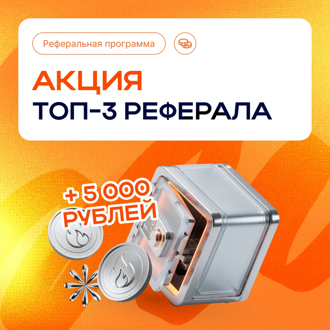 💰 Платим за статус «АКТИВНЫЙ»

Информация для тех, кто уже успел оценить обучение в НАДПО, и готов 