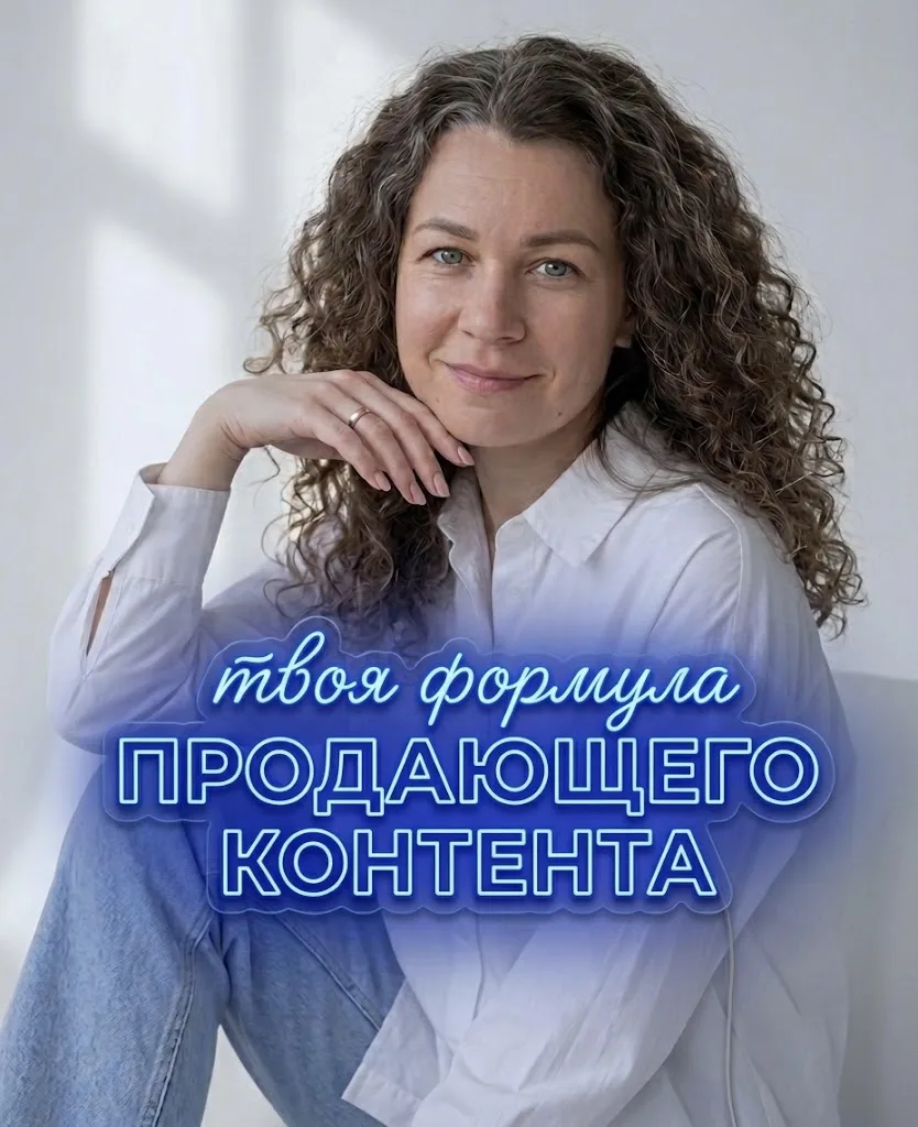 ПОЧЕМУ ТЫ РЕГУЛЯРНО ВЕДЕШЬ КАНАЛ, НО ЗАЯВОК НЕТ, А КТО-ТО ВЫКЛАДЫВАЕТ 5 ПОСТОВ И ПОЛУЧАЕТ ЗАЯВКИ ЕЖЕ