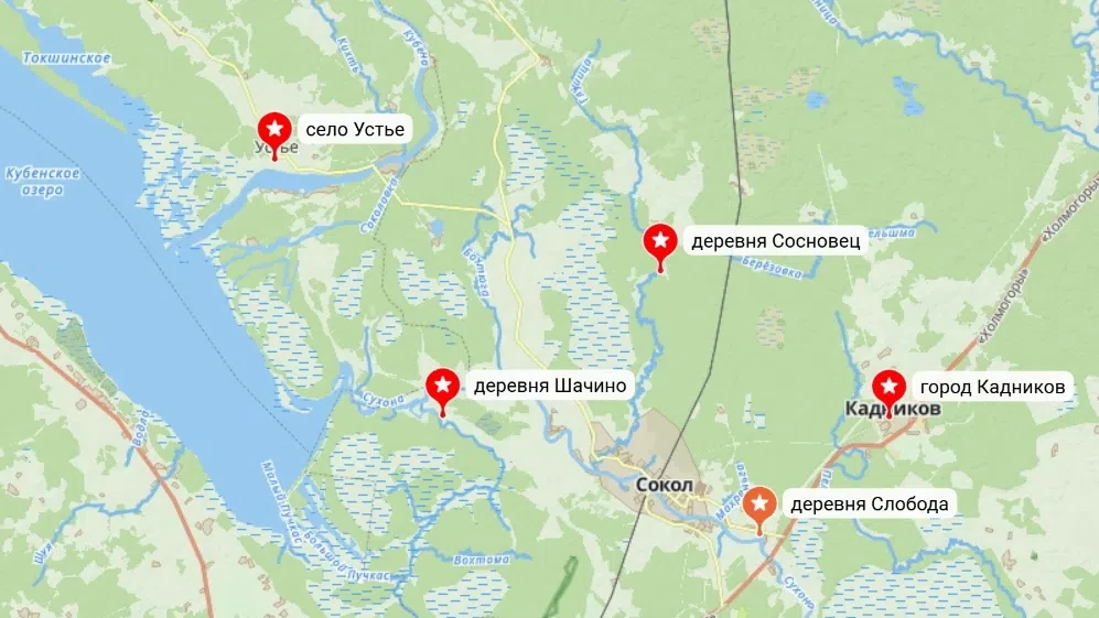 ☀️ Добрый день всем! Открываем новый сезон путешествий "Лето - 2026". 

Уважаемые родители, предлага