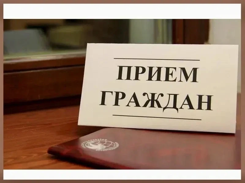 Единый день приема граждан и представителей организаций
 
Управление Федеральной службы судебных при