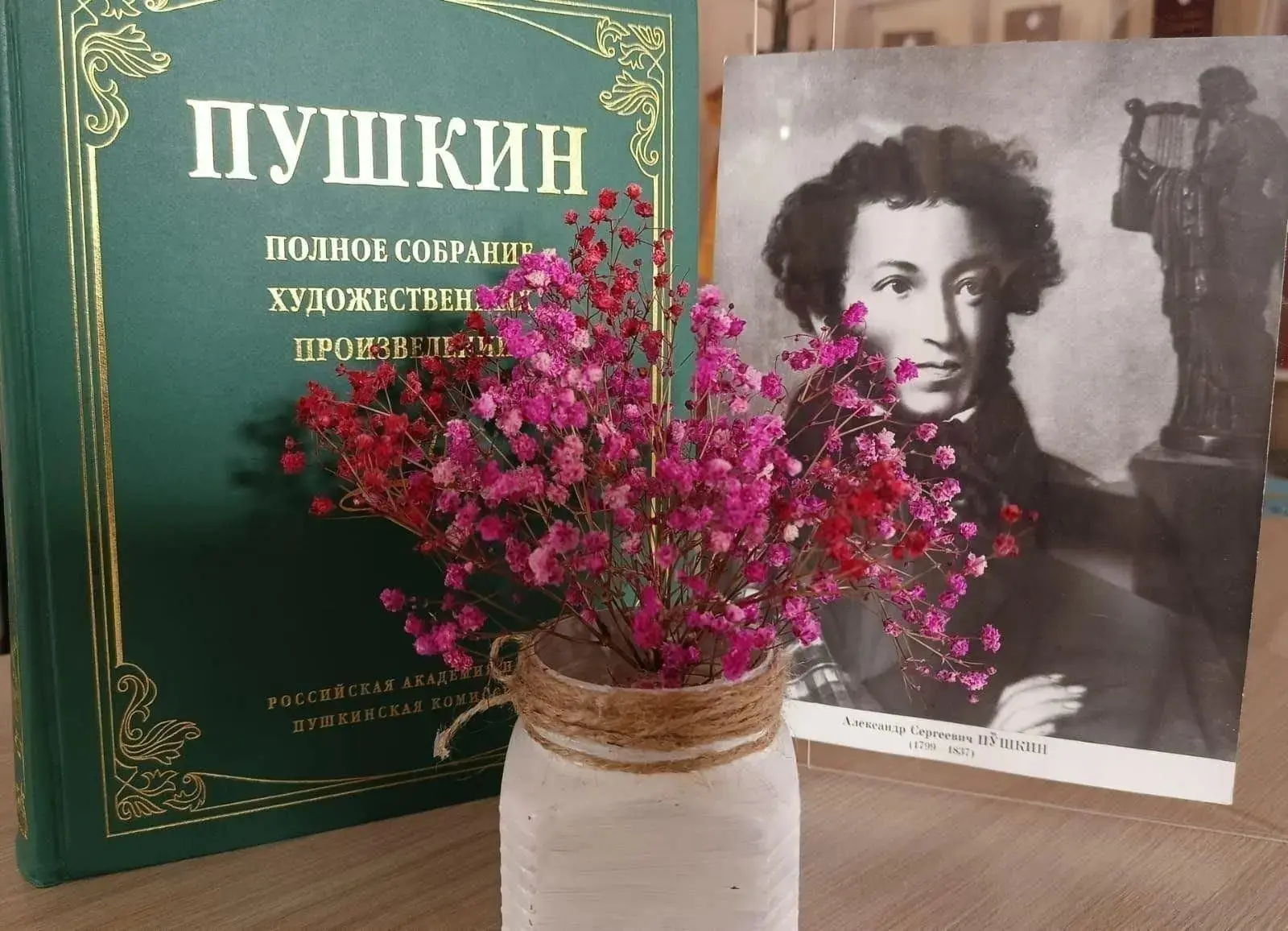 Души чарующие строки: в ГБУСО КЦСОН города Шахтерска прошел Пушкинский час словесности 

Реализация 