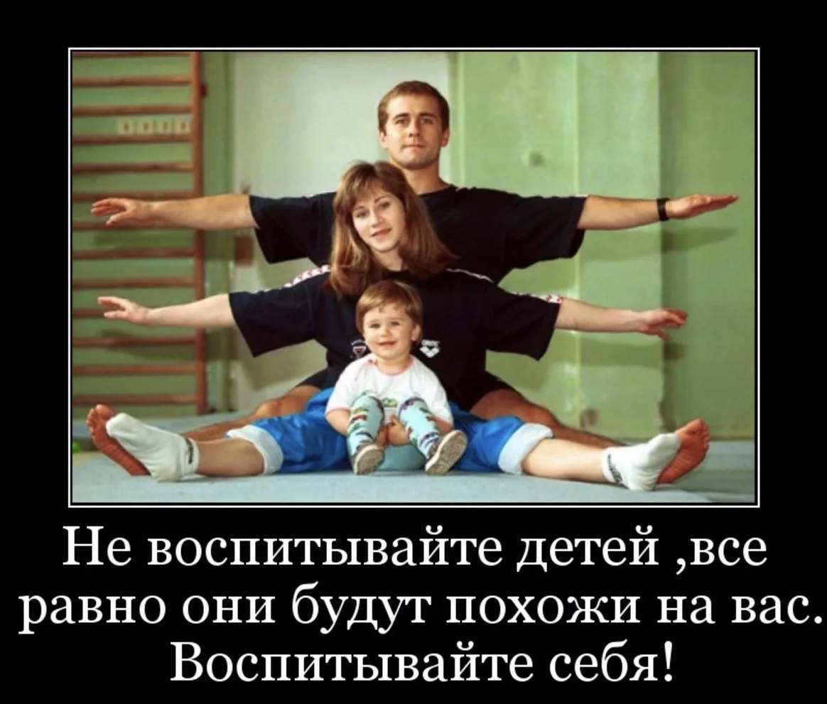 Добрый день🌺. 
Тема сегодня:
«Личный пример в воспитании детей».

Какое же оказывает воздействие по