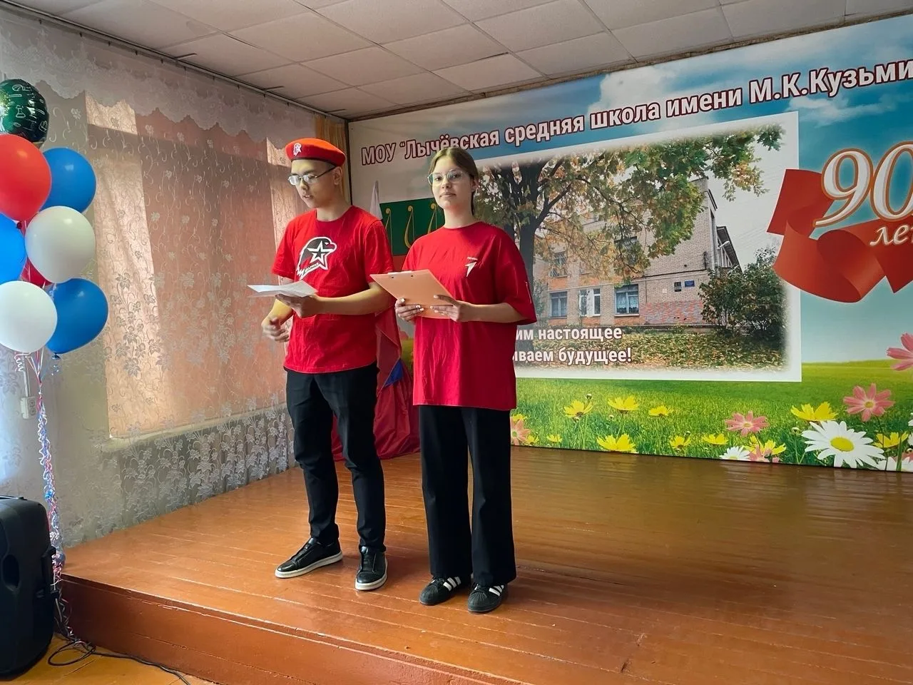 🏆Майский калейдоскоп успеха и таланта в начальной школе!
27 мая в нашей начальной школе прошёл ярки