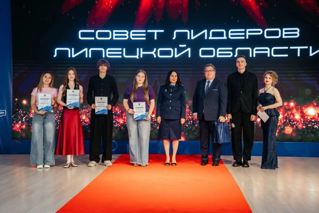 В Городском молодёжном центре в День семьи, любви и верности состоялся выпускной Совета лидеров Липе