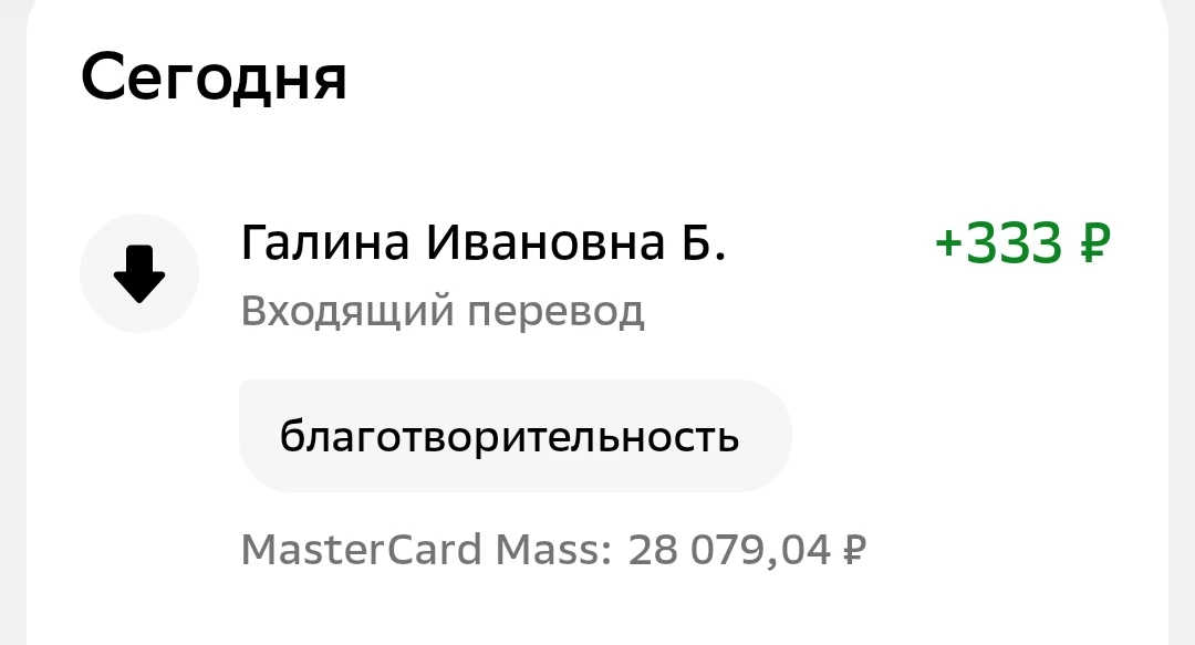 Очень признательна всем за помощь, спасибо!!!
 Баланс группы 
39729 руб.

«Узелок Победы» Братск
Чат
