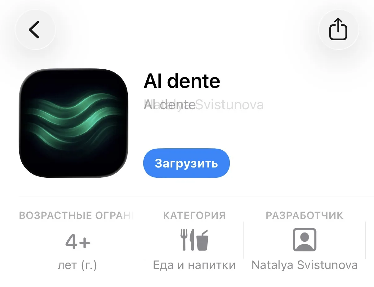 ⚡️СберБизнес выкатил новое приложение

Качайте быстрее, кому надо, а то опять быстро удалят. 

Ссылк
