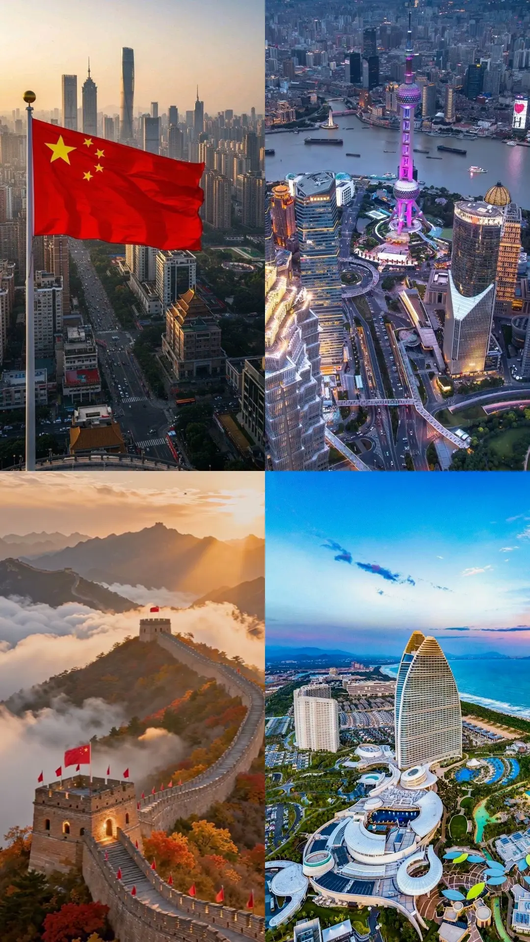 Китай для сибиряков: что есть кроме моря? 🇨🇳✈️

Для нас Китай — это почти как съездить в соседний 