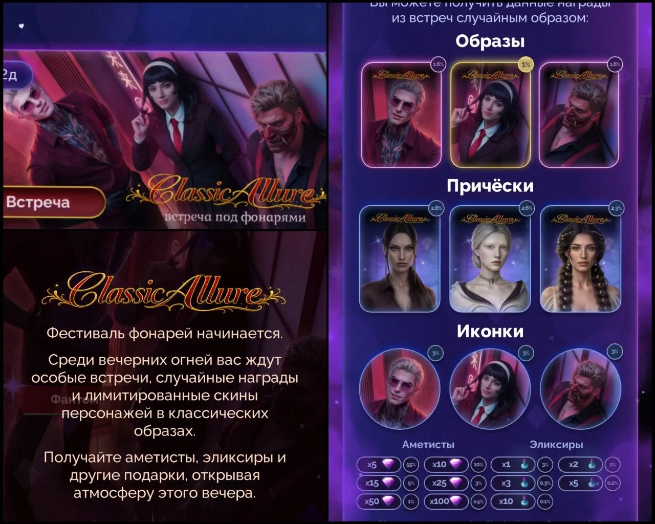✨Доступно техническое обновление. ✨

Данное объявление включает в себя не только исправление игровых