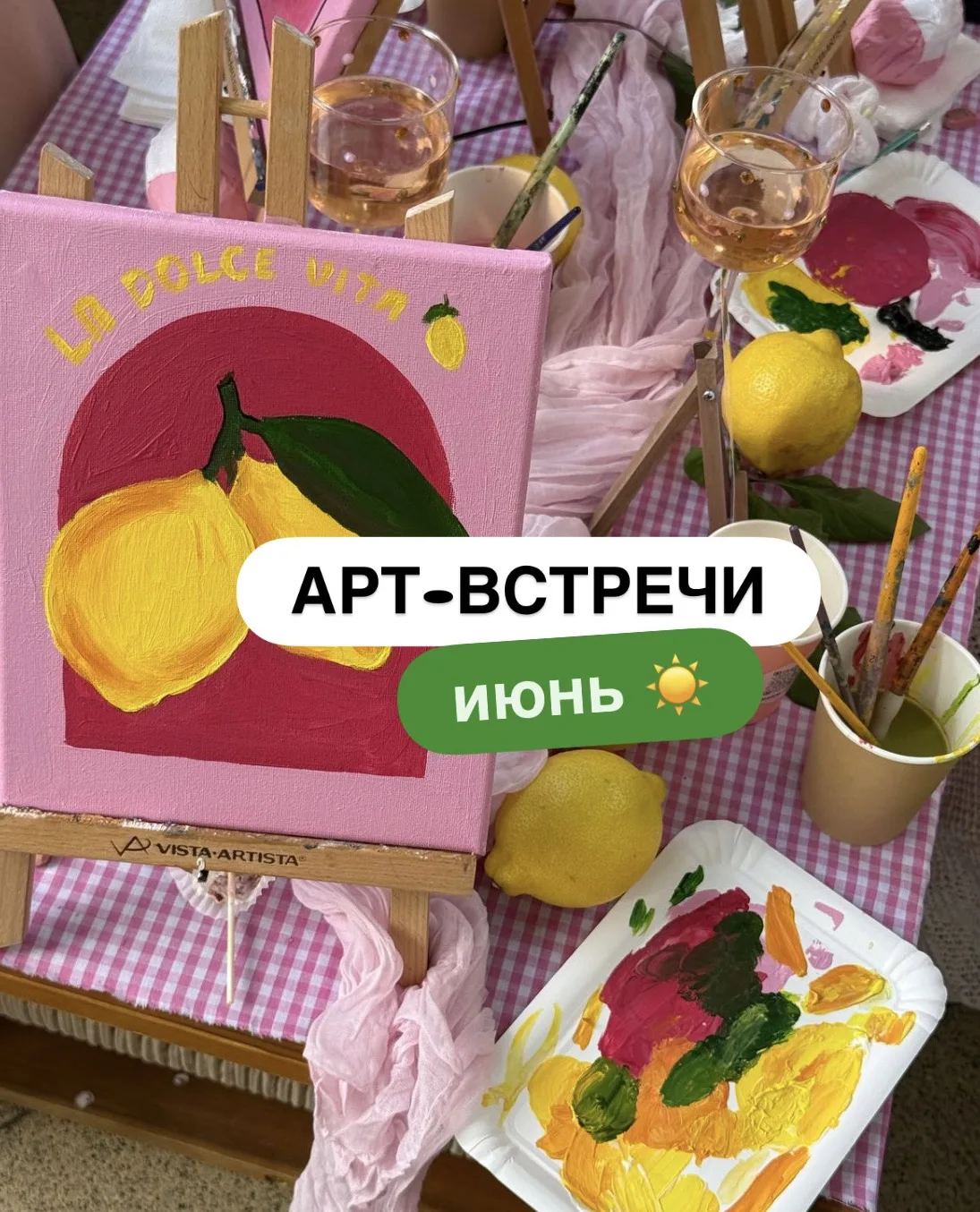 Ваш красочный июнь🎨