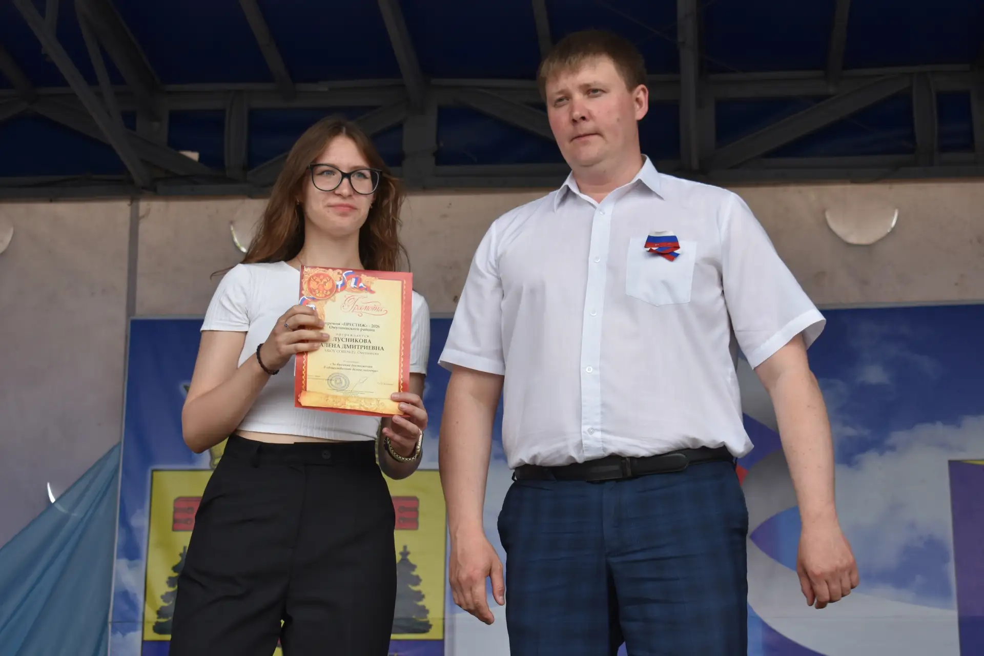 "ПРЕСТИЖ -2026"
В целях поощрения молодежи, достигшей выдающихся успехов в 
различных сферах познани