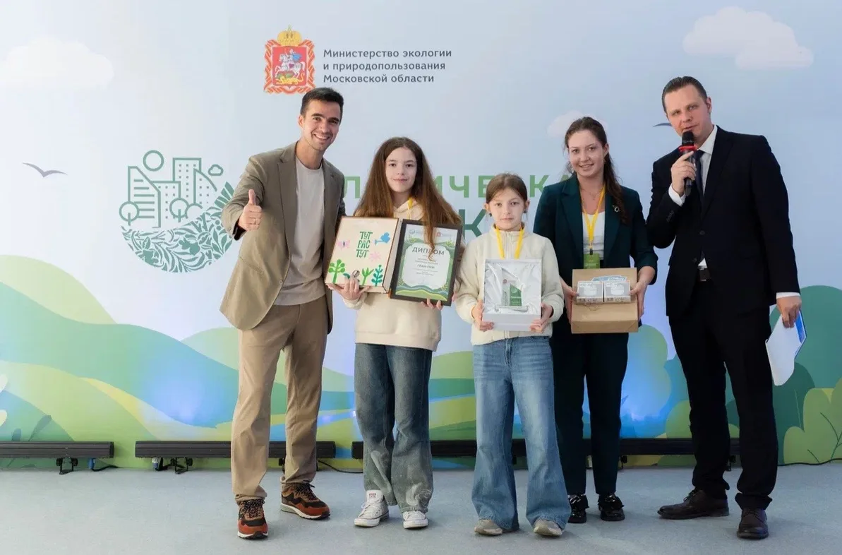 Ученицы нашего лицея получили Гран-при за экологический проект! 👏 
Эта рабочая неделя завершилась з