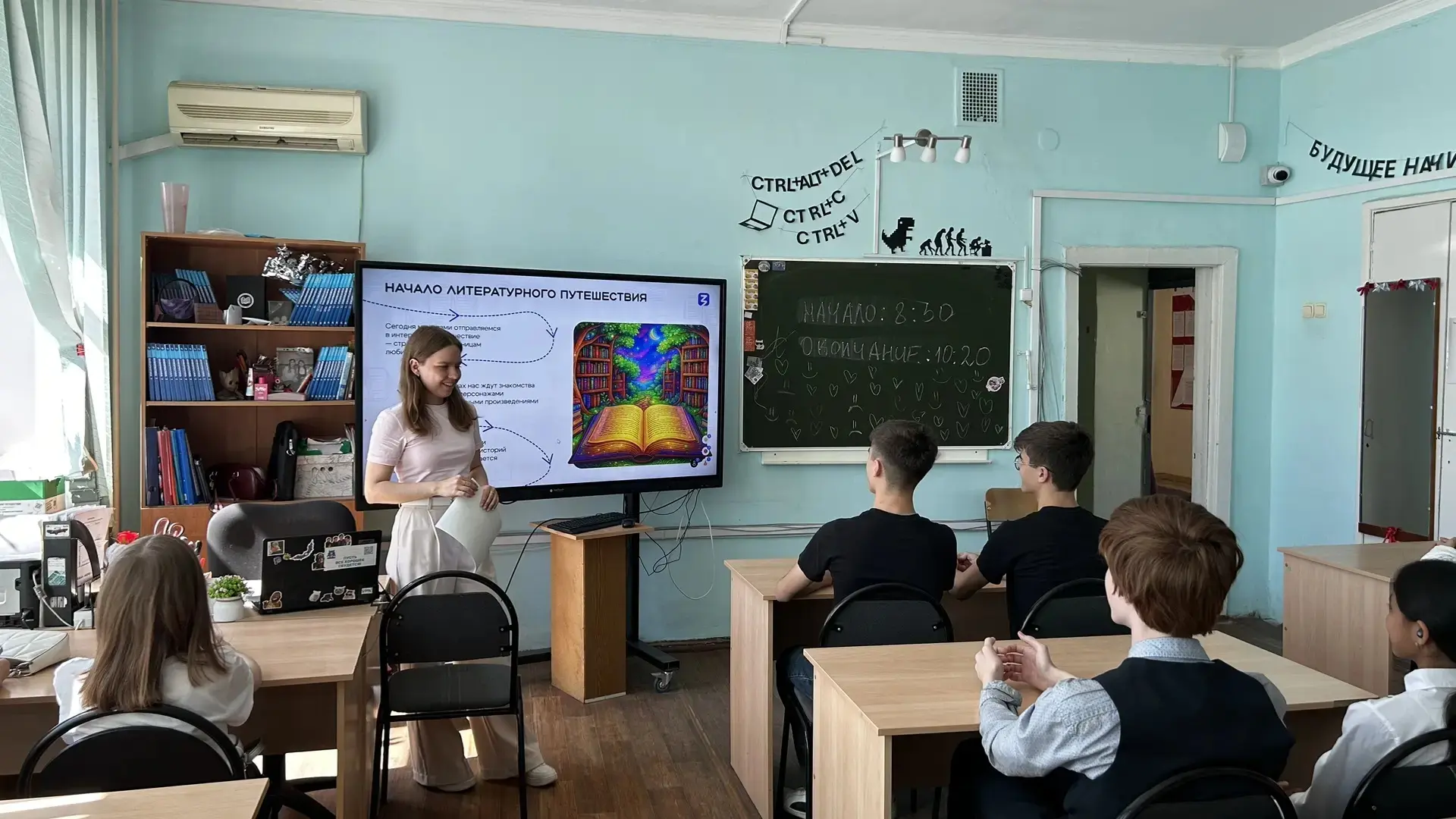 В нашей школе открылся литературный клуб"Книжный шкаф" Российского общества «Знание» в рамках проект