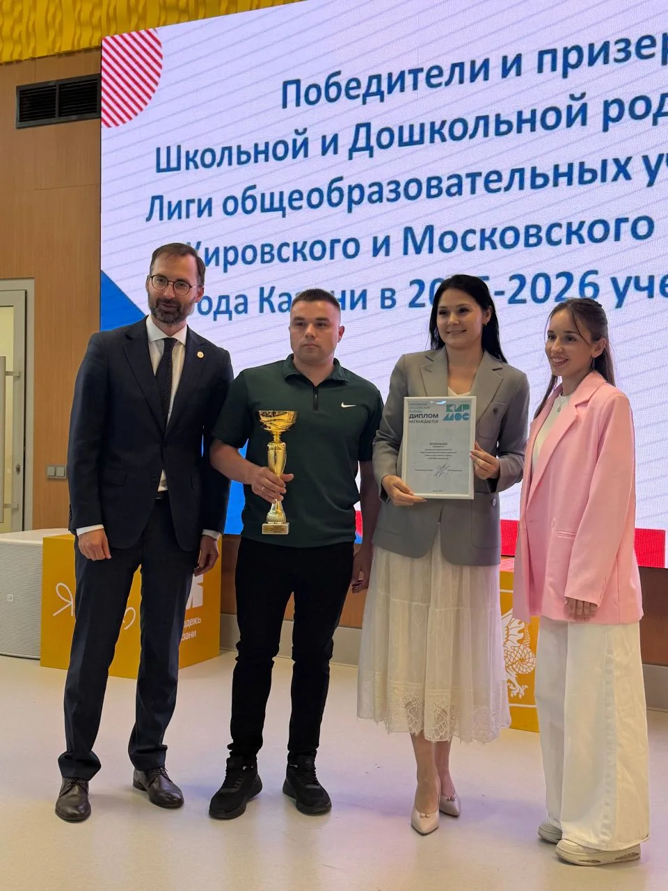 Подведены итоги дошкольной родительской лиги среди дошкольных образовательных учреждений Кировского 