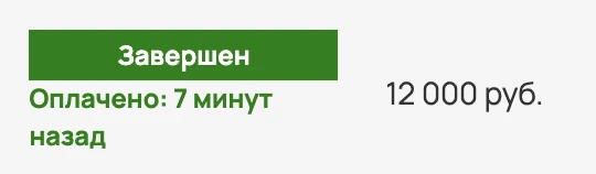 😏Поправочка. Уже не 7, а 6 мест осталось