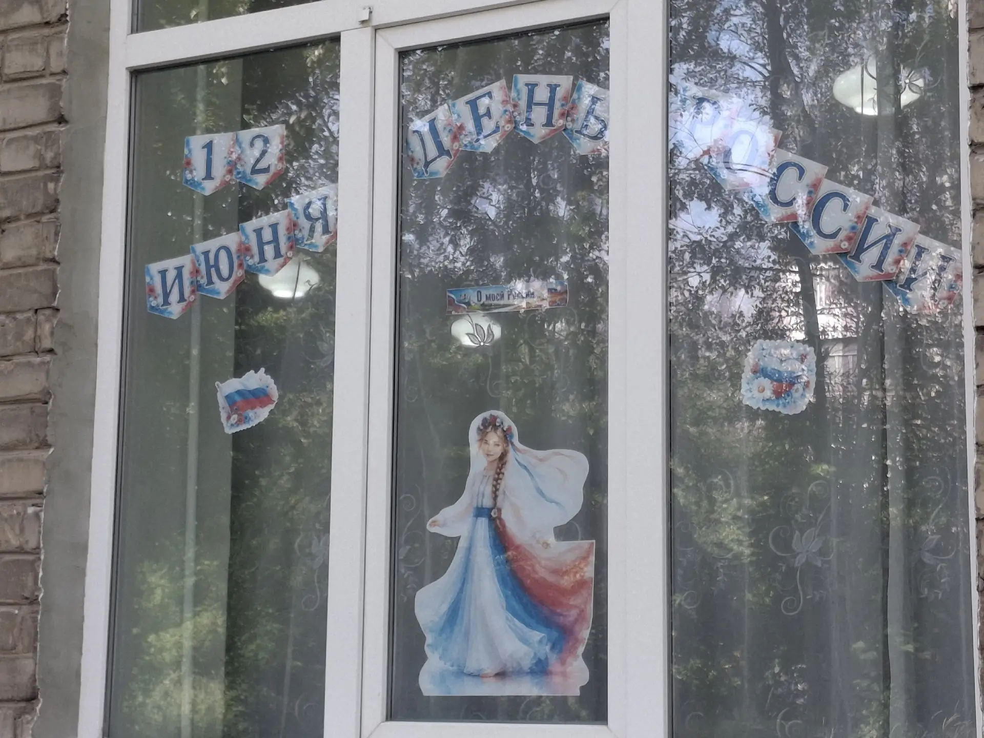 🌟 Акция «Родиной горжусь»
Наша школа с огромным удовольствием присоединилась к масштабной акции «Ро