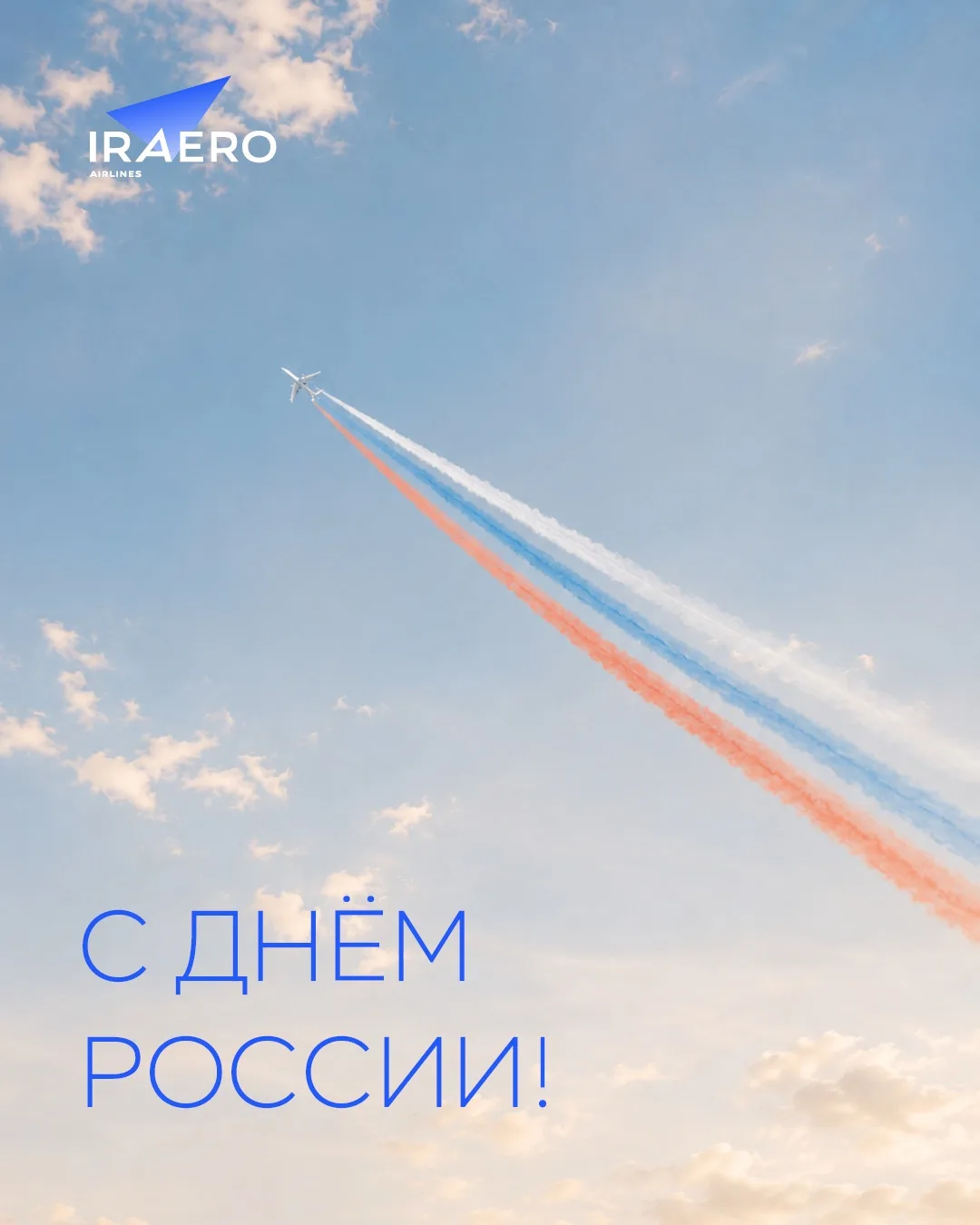 День России отмечаем сегодня всей страной!

Путешествуйте по родным местам и вдохновляйтесь каждым п