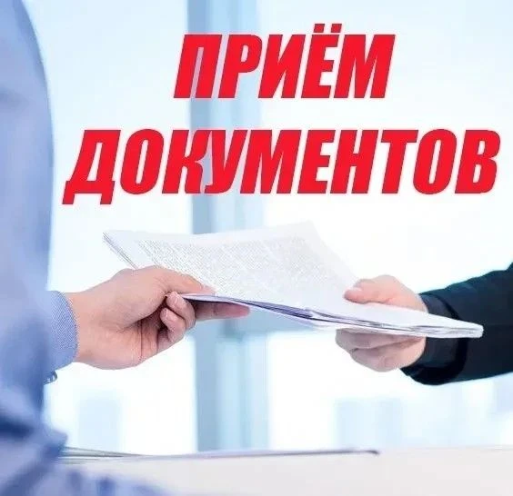💣💣💣Уже 20 июня начинает работать приемная комиссия Дальневосточного филиала РГУП им. В.М. Лебедев
