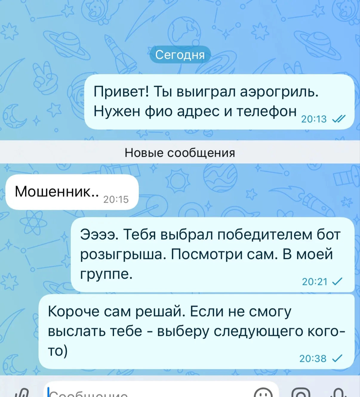 Мда. Не хочет забирать гриль)))