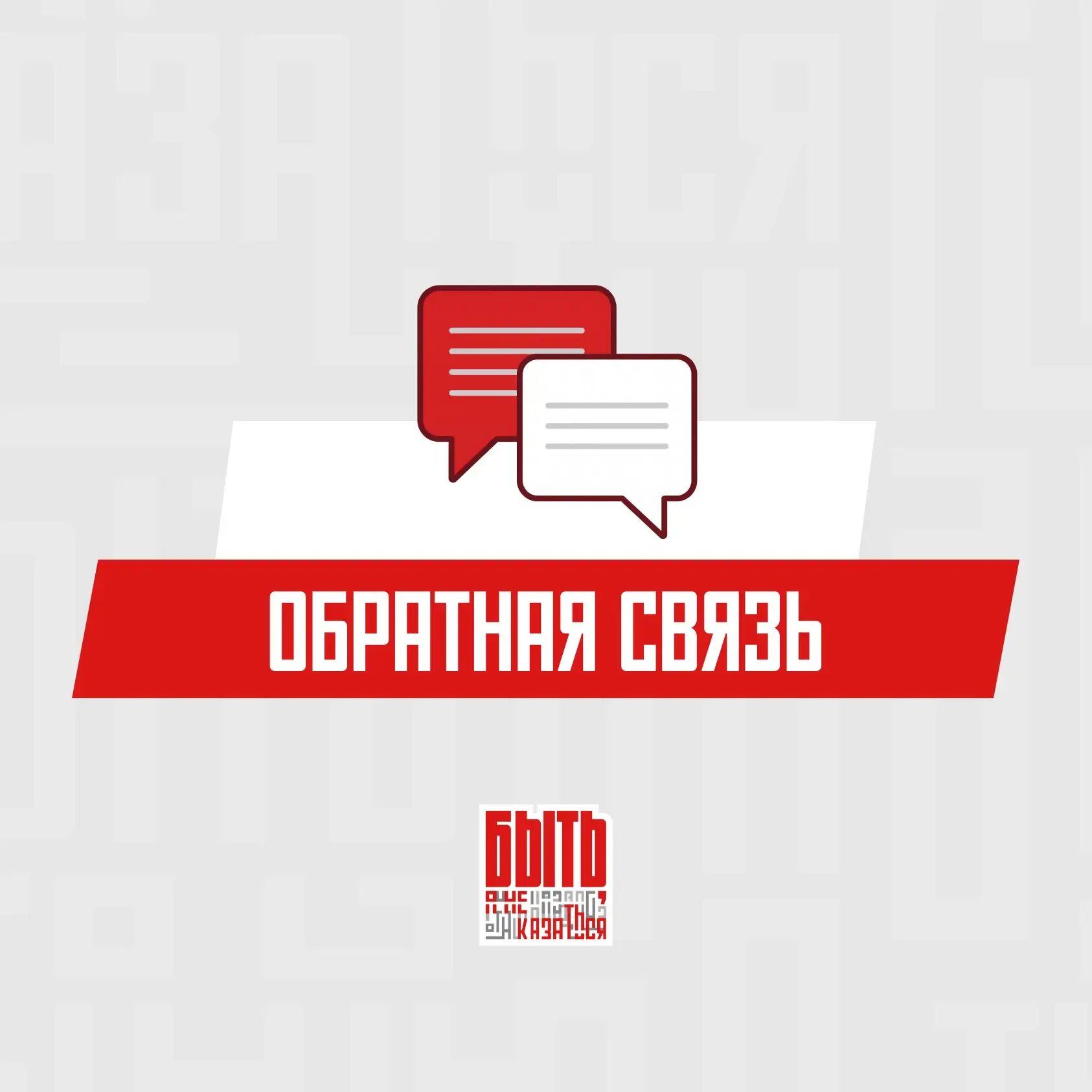 📌 Сохрани, чтобы не потерять

На конкурсе, на работе или в жизни — мы все оказываемся в ситуациях, 