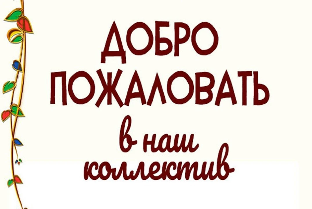 🚀 ВНИМАНИЕ! МБОУ «ИнЖеЛ» г. Кирова объявляет набор в команду мечты! 🚀

В связи с увеличением колич