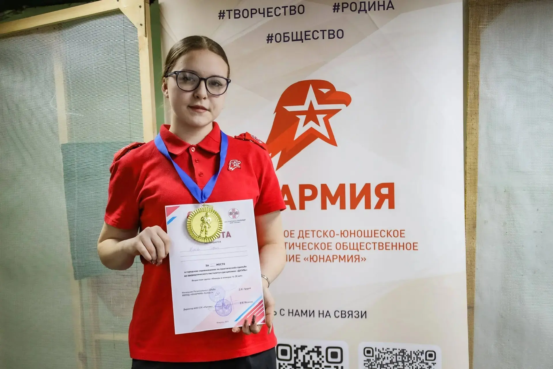 💪В стрелковом клубе «Ратник» состоялись городские соревнования по практической стрельбе.

⭐Наш отря