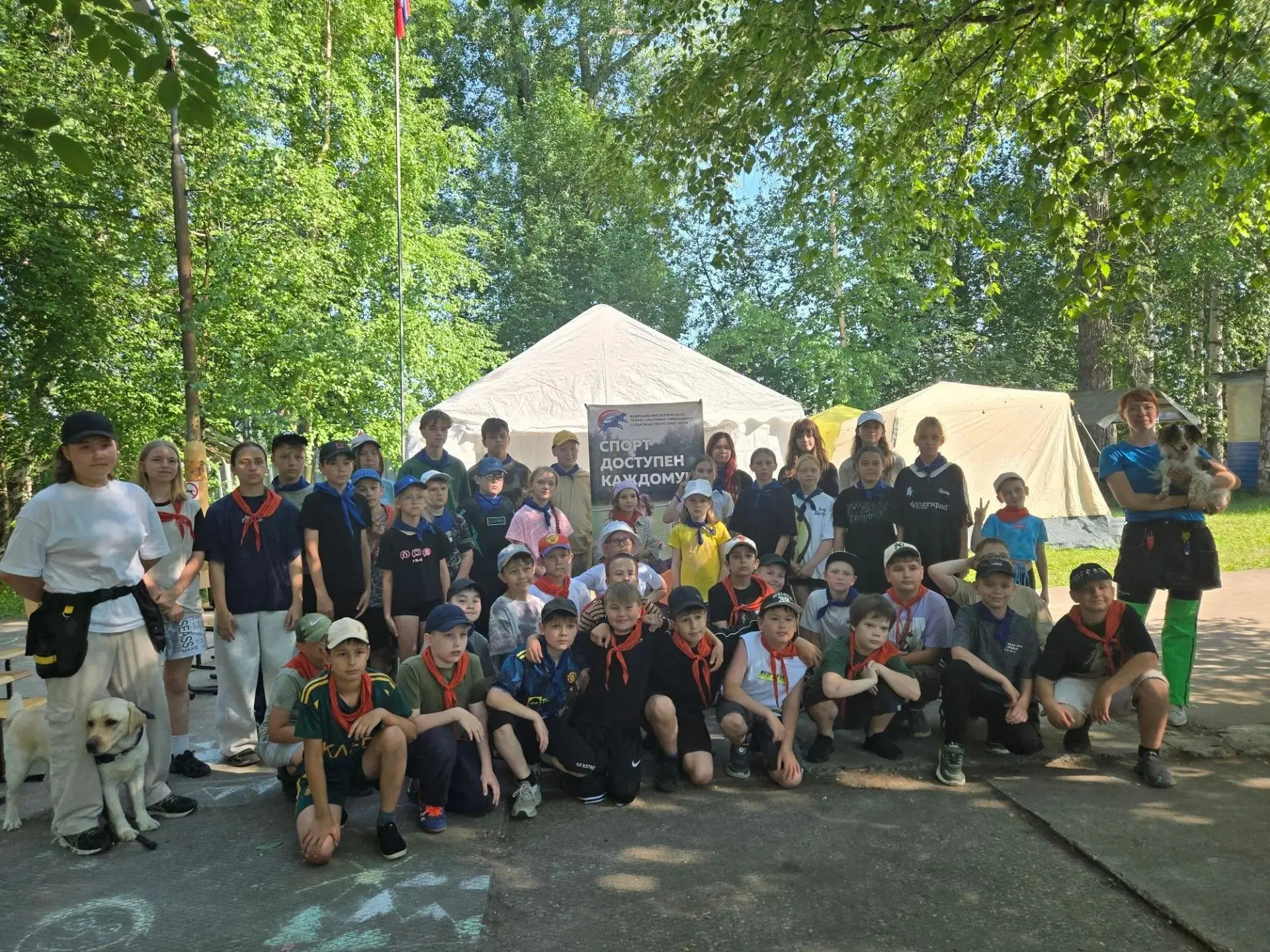 🐕 Хвостатые гости: в палаточном лагере «Новая волна» прошла встреча с кинологами

🐾 Сегодня для во
