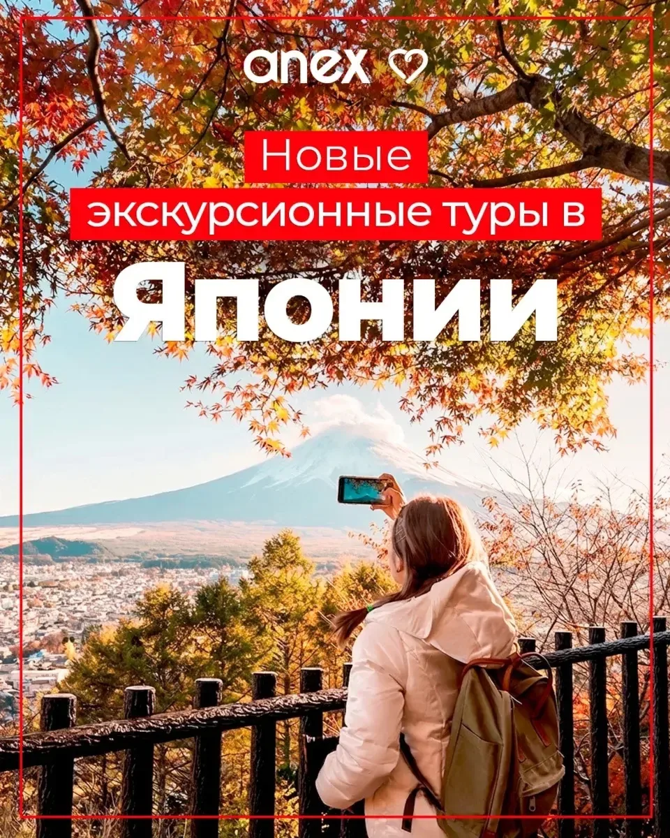 Друзья, виза в Японию вообще не требует вашего присутствия у нас в офисе или консульстве. 

Тот случ