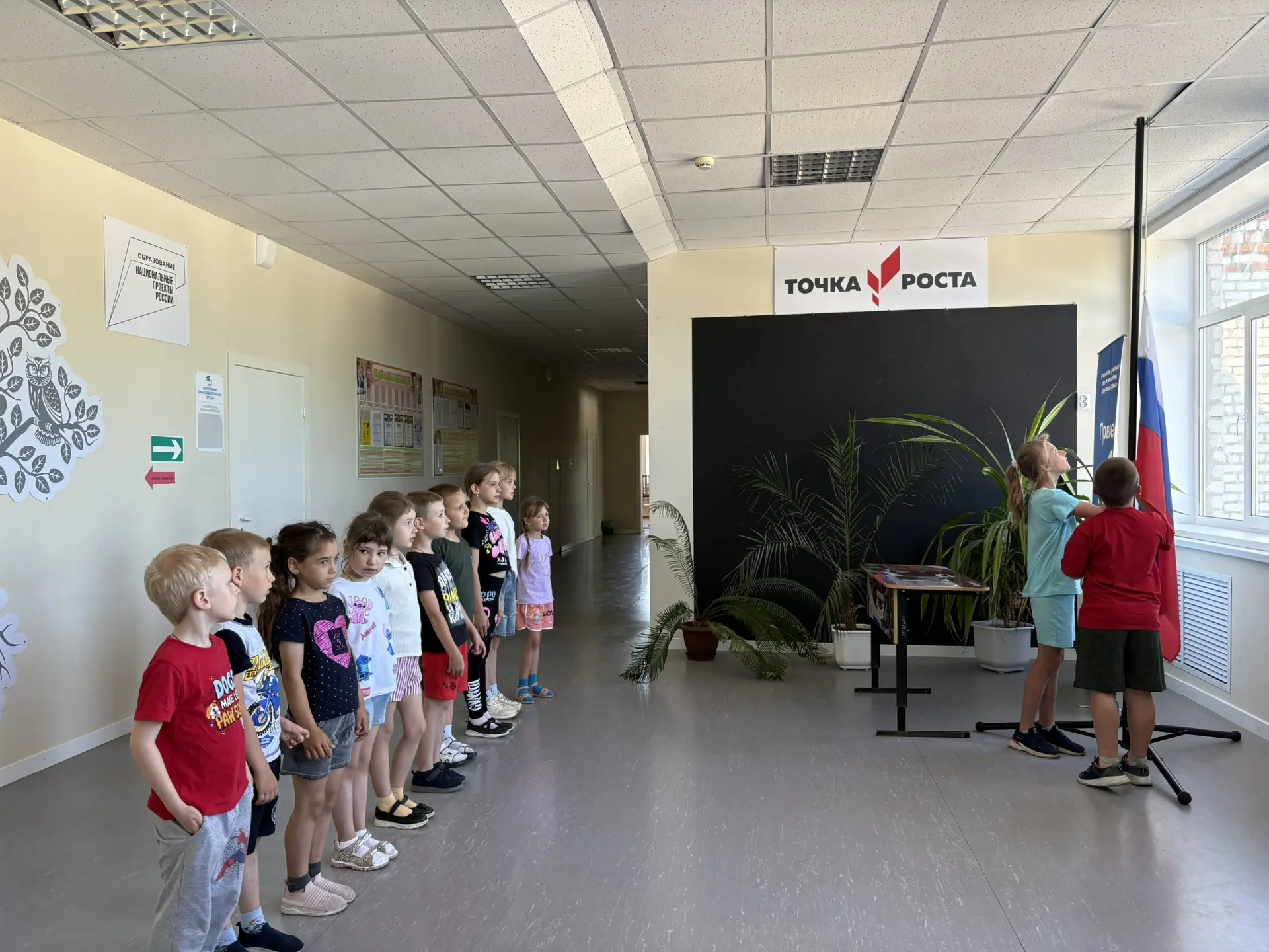 🧩День здоровья 

📌 С утра мы построились на линейку. Подняли флаг, исполнили гимн. 

После линейки
