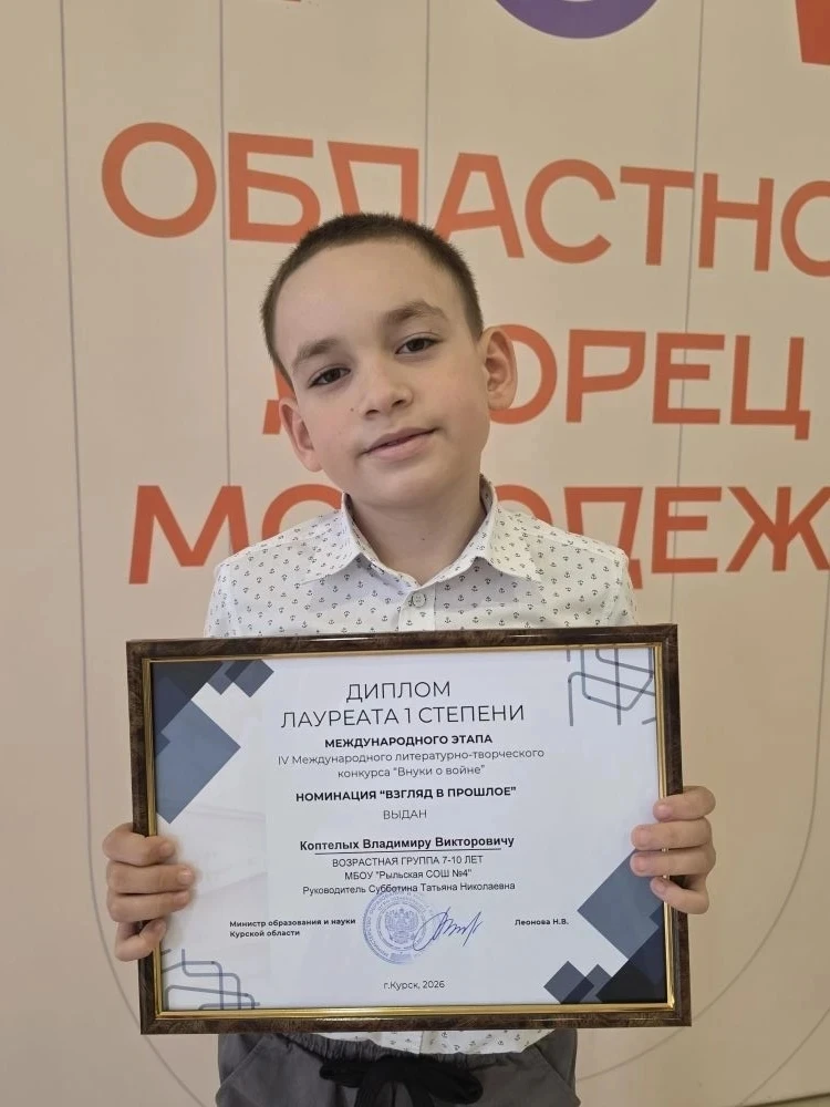 ⭐🏆ГОРДОСТЬ НАШЕЙ ШКОЛЫ🏆⭐

⚔️Память о подвигах наших дедов и прадедов жива, пока о ней говорят, пиш
