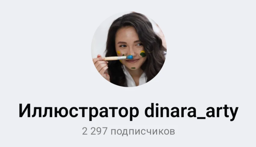 Набор в канал:

https://max.ru/join/tKSPqwwvk-5ZM7wvgkaymKHxyNLiBODRO2H5wUFEsQ0

На 6.07-7.07:

3-4 