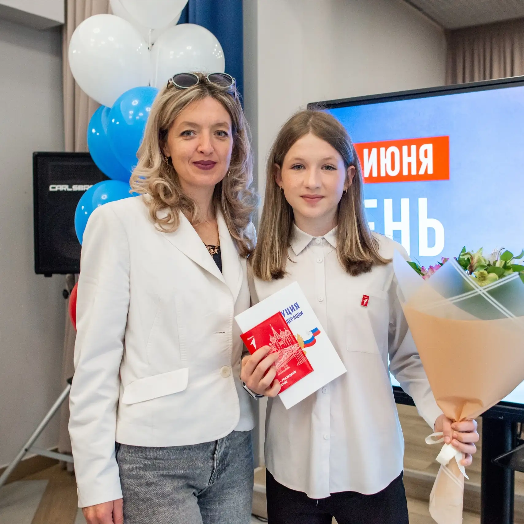 🇷🇺 Первые паспорта, важные слова и новый этап в жизни.

В преддверии Дня России 20 юных жителей Че