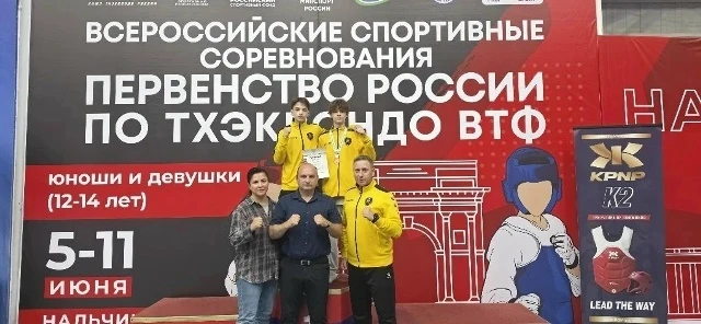Рязанец стал бронзовым призером Первенства России по тхэквондо

Об этом информирует Минспорт Рязанск