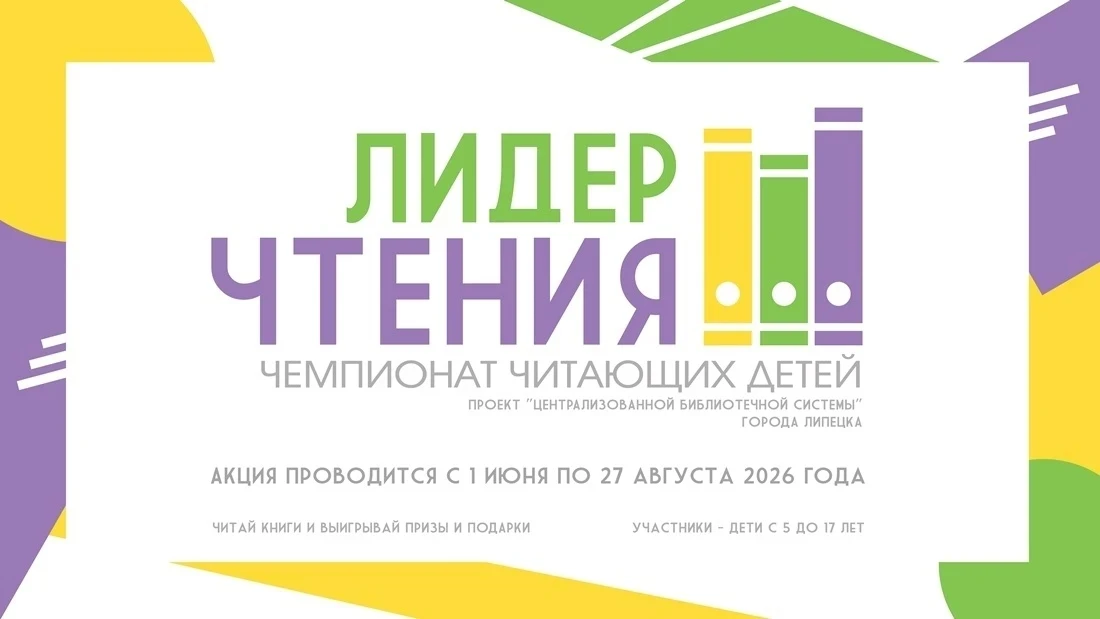 📚 Лето — время читать и побеждать! ☀️

🔥Друзья, каникулы начались! А это значит, что в библиотеках
