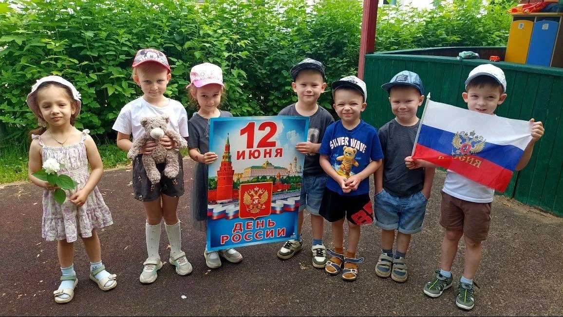 🇷🇺12 июня наша страна отмечает День России — праздник, который объединяет людей разных поколений, 