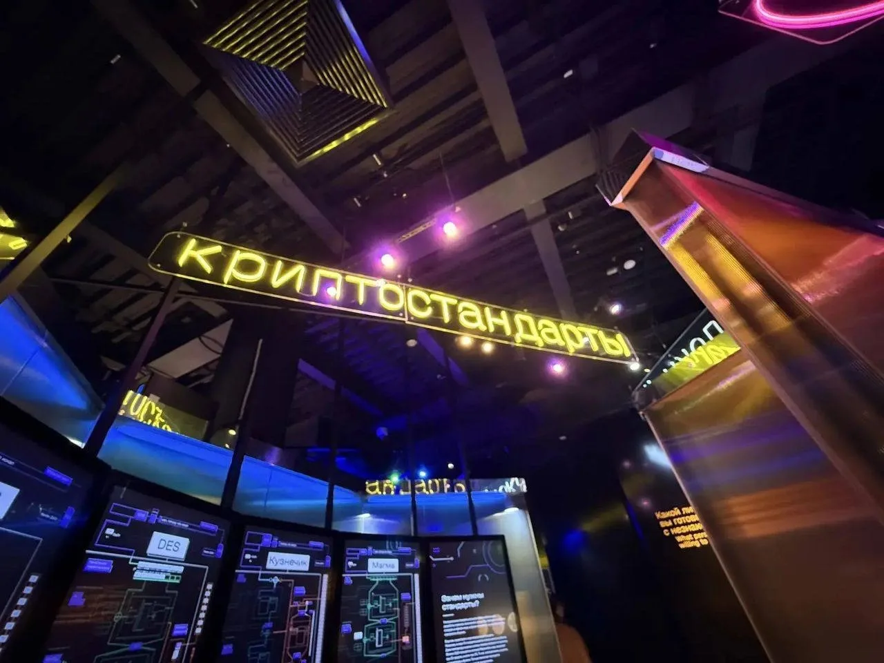 #ЭКСКУРСИИДЛЯСТУДЕНТОВ

Студенты специальности «Экономическая безопасность» под руководством доцента