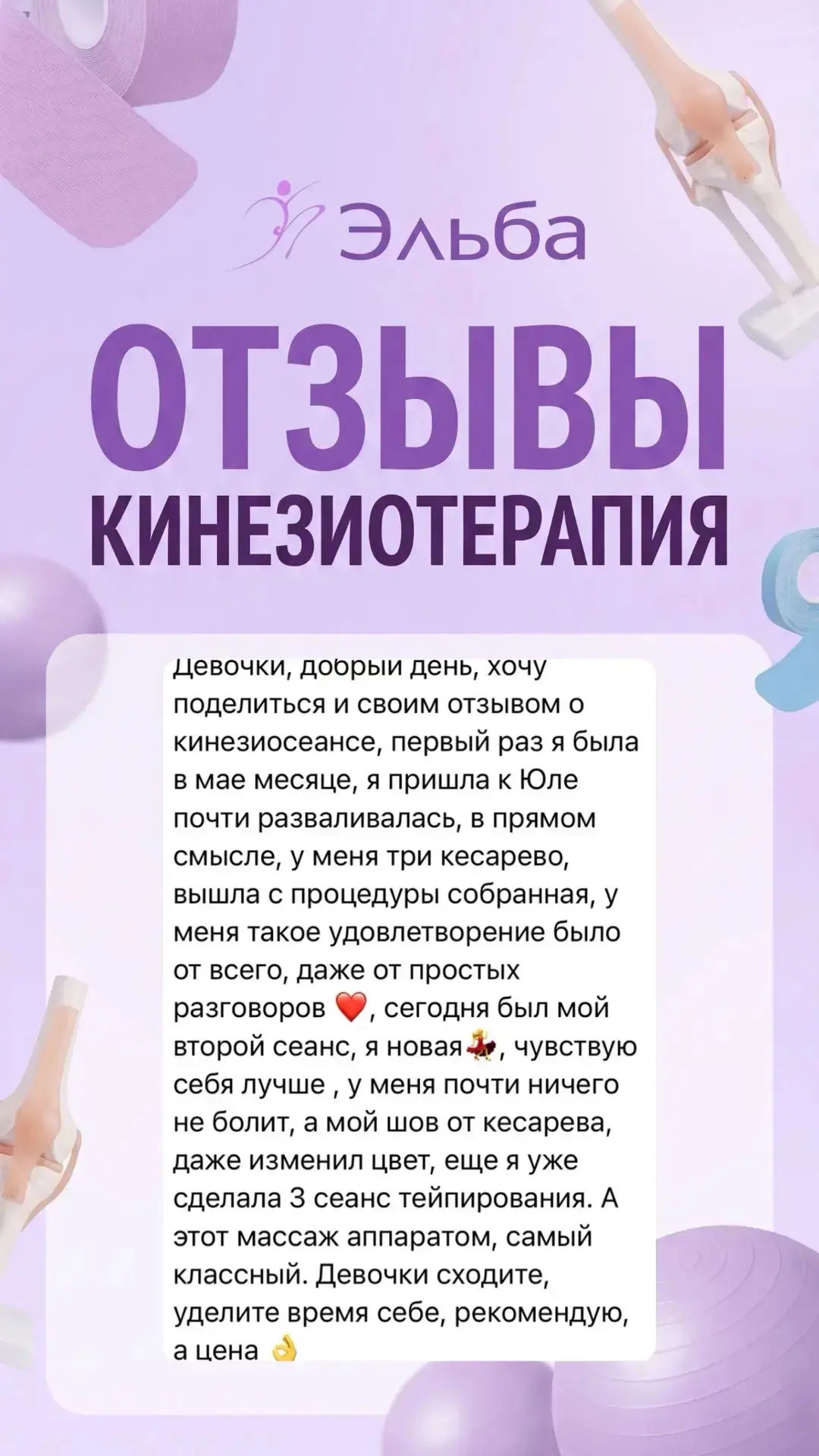 5 причин, почему может болеть поясница 💜

И большинство из них — не про «поднять тяжелое»:

1️⃣ Мыш