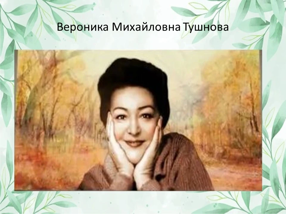«Сердце, раскрытое счастью» 

 📚 23 апреля отмечается Всемирный день книги и авторского права. 

 В