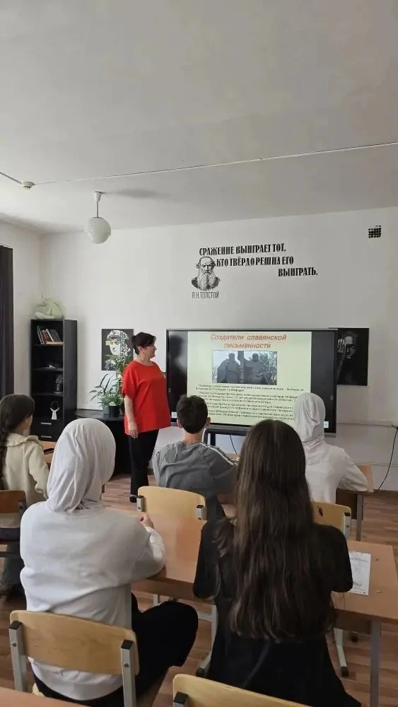 В классах прошли мероприятия, посвященные Дню славянской письменности и культуры.