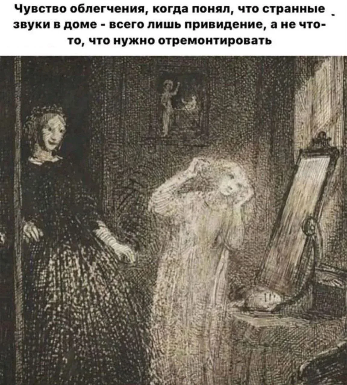 С утра посмеялся - весь день заряжен! 😁

Вся наша жизнь в мемах. Такая, какая она есть. Без фильтро
