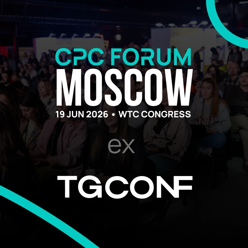 19 июня Медиалогия выступит на международном форуме CPC.Forum «Перфоманс-маркетинг и рекламные систе