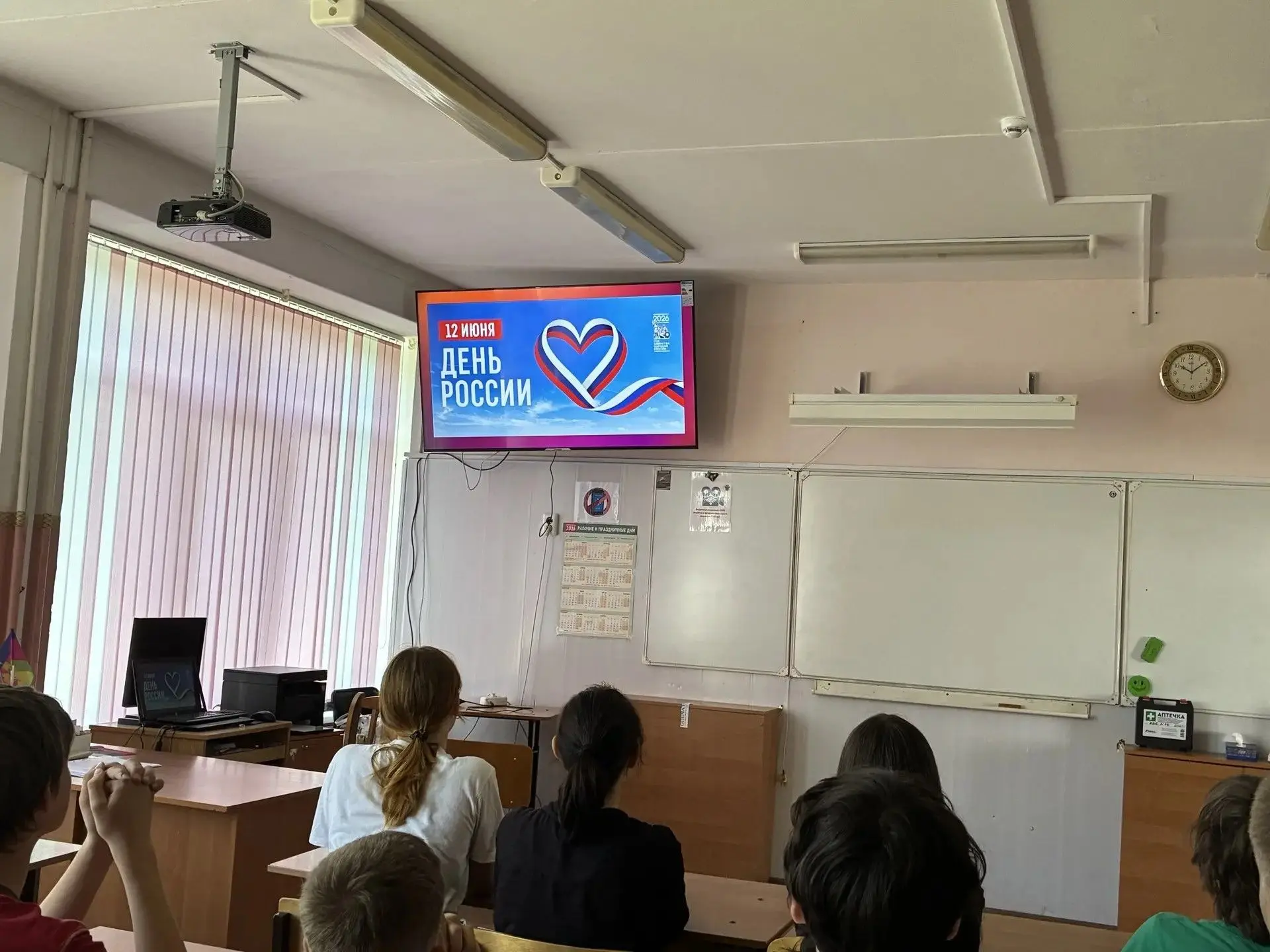 🇷🇺Интерактивная беседа ко Дню России

#Россиянавсегда #МояСтранаРоссия