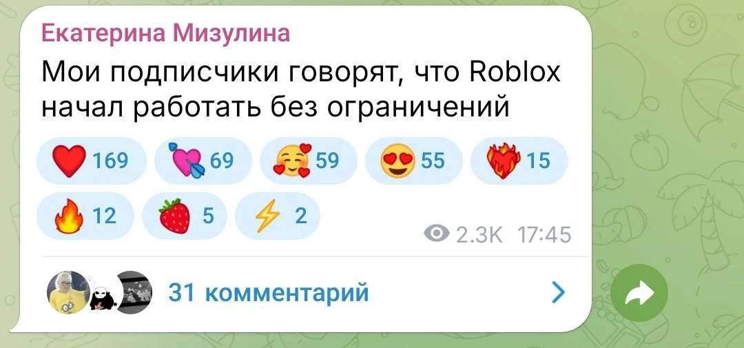 Roblox разблокировали в России - Мизулина.

Следим за новостями 👉 Roblox