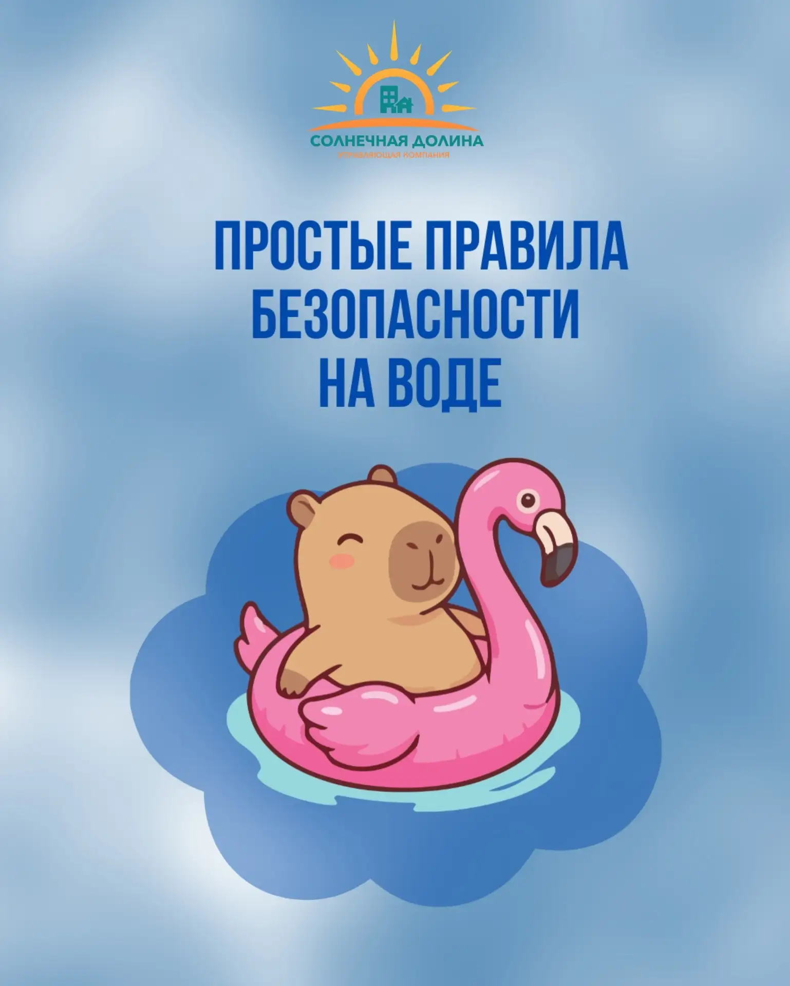 😥 Страшная статистика этого года: с начала 2026 года на водоёмах Татарстана погибли 13 человек. Гла