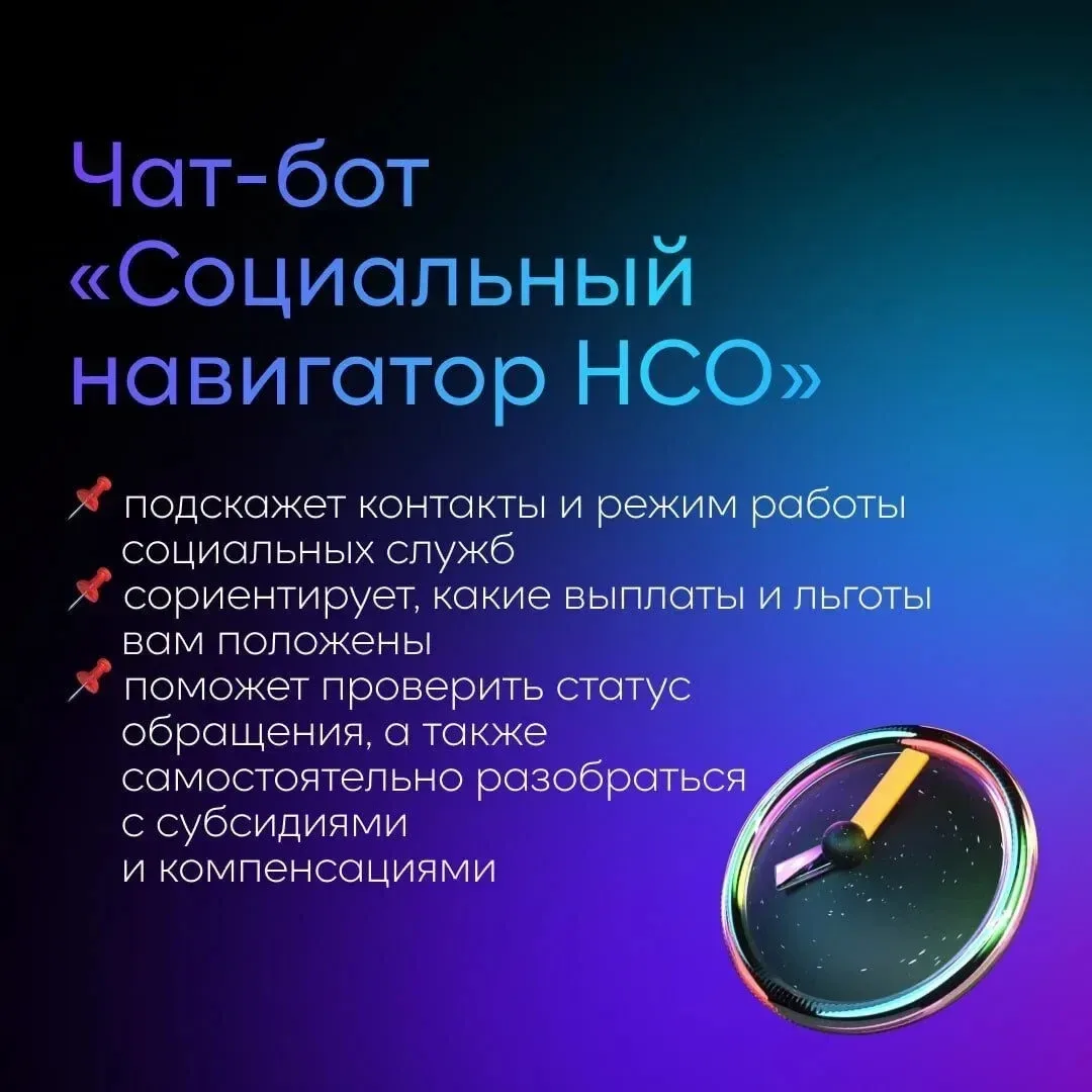 Ловите ссылки на самые популярные чат-боты в МАХ
⁣
Они помогут вам сэкономить время на сложных и рут