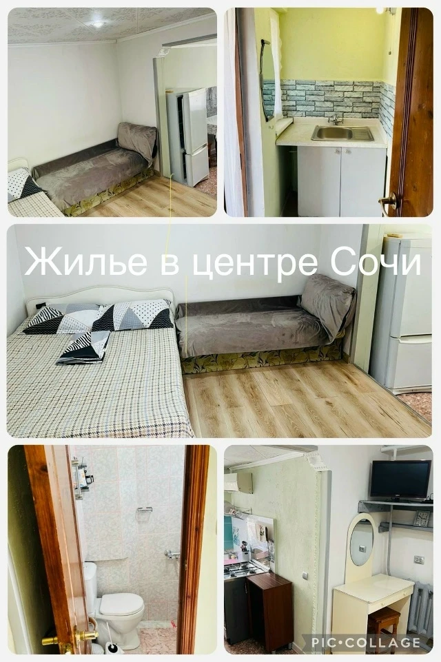 #СОЧИ

Самый центр Coчи🔥
Cдaётcя уютная 1-кoмнaтная квартира (студия)под ключ все удобства.есть дво