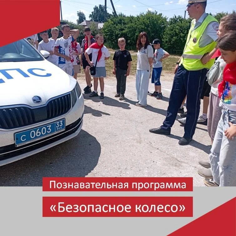 10 июня в Доме культуры состоялась встреча учащихся школы с сотрудниками ГАИ, которые рассказали реб