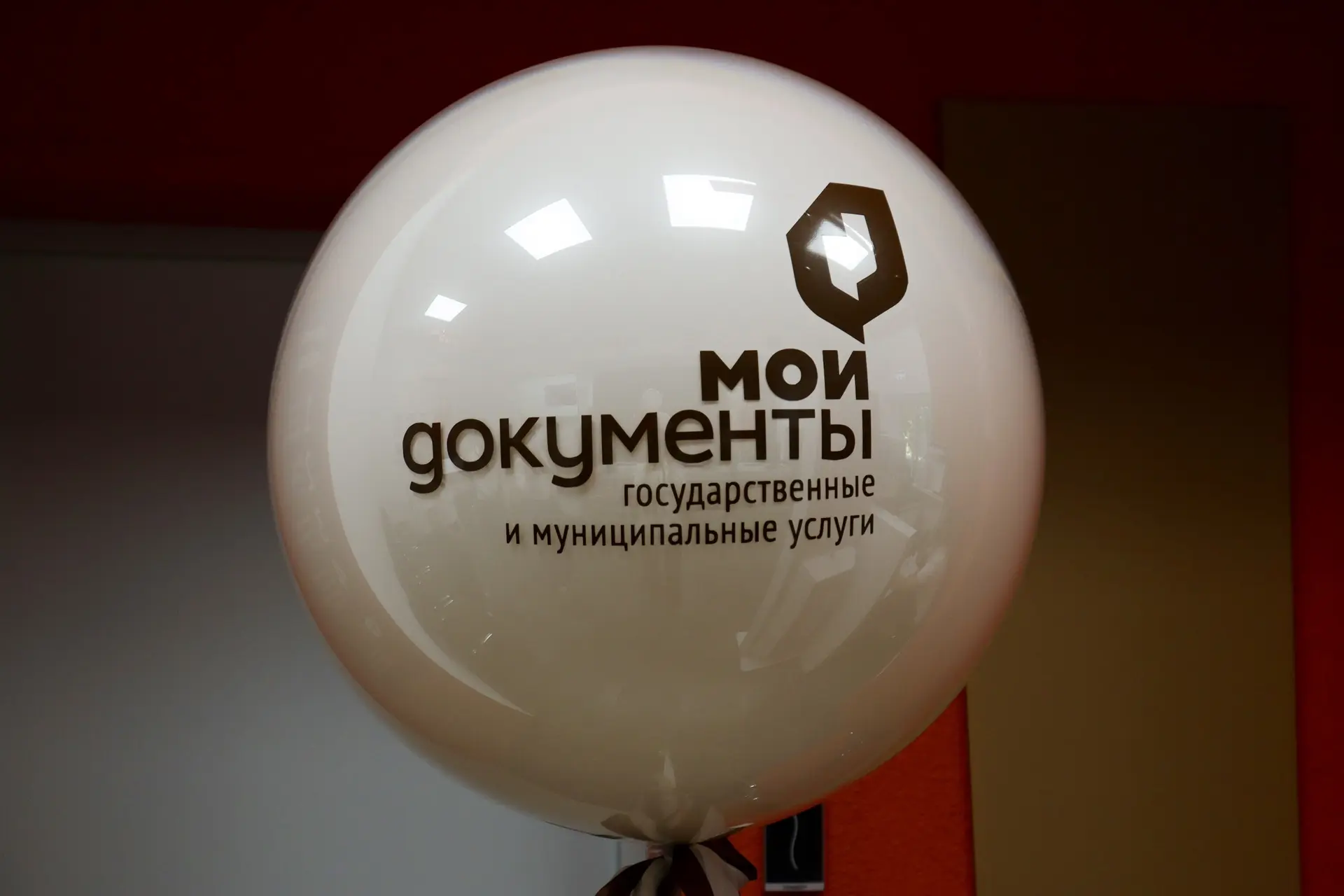Открыли новое отделение ГБУ «МФЦ ДНР» по адресу: г. Донецк, ул. Лавренёва, 31.

Для жителей Киевског
