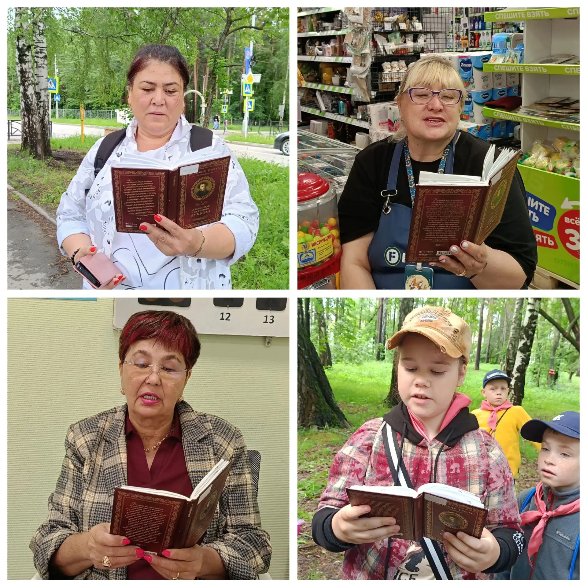 💫Все читают Пушкина
В преддверии дня рождения гениального Александра Сергеевича Пушкина в нашем гор